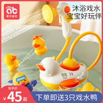 Baby Bath Toy Small Yellow Duck Baby Shower Shower Shower Swimming Children Play Water Theorist Ducks Girl Boy