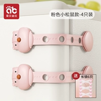 Розовый [4 комплекса] дают 6 длинных замков в общей сложности 10