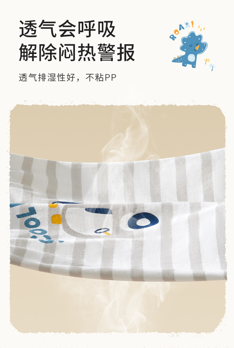 【100%棉】男童内裤儿童纯棉男宝四角短裤宝宝小童男孩子小孩全棉 — 6