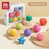 Безопасный тактильный мяч, комплект, можно грызть, 8 шт