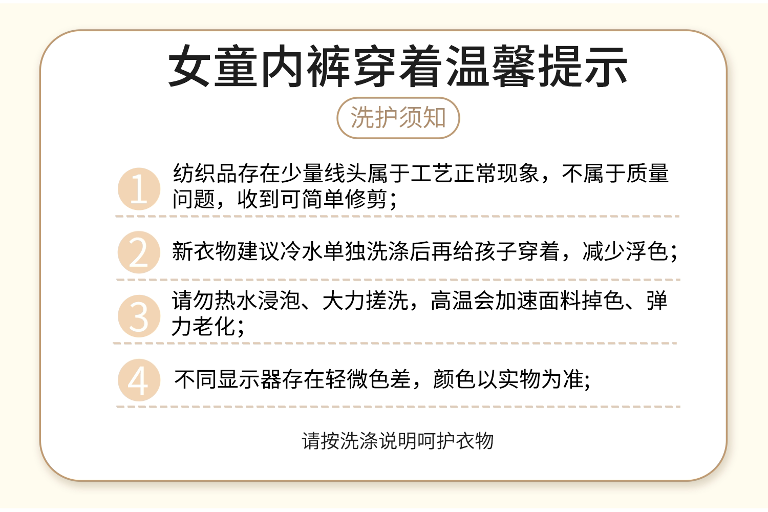 女童内裤儿童纯棉a类全棉小女孩女宝宝平角2岁中小童女宝四角短裤 — 24