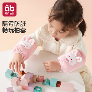 Manguitos para bebé antiincrustantes y resistentes al aceite con suave patrón tridimensional