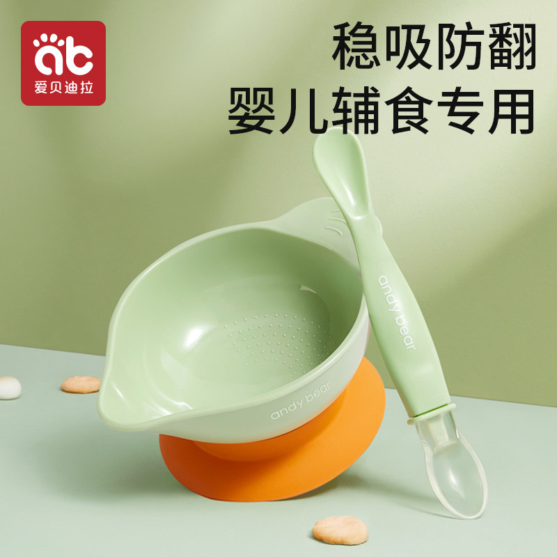 Baby-assisted bowl baby feeding water freshly-dedicated meals Tommy Burnt Powder Training Bowl Spoon Grinding Cutlery Cutlery-Taobao