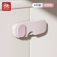 Короткий замок [6-пак] -Pink-3M Back Glue