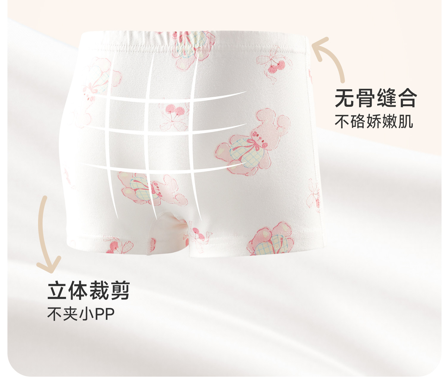 女童内裤儿童纯棉全棉裆女宝宝a类四角宝宝小女孩2岁平角不夹屁屁 — 16