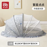 Звездные точки - модель с утолщенной зашифрованной темнотой (пять крупных дно больших размеров - рекомендуется в течение 0-5 лет)