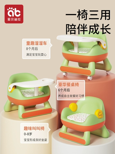 Детский стульчик для кормления для еды для домашнего использования, 3 лет, защита от опрокидывания