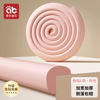 Толстый L тип-розовый