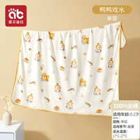 Подлинный - Яйя играет с водой (одиночный слой) 100% чистый хлопок, дополнительное мягкое край