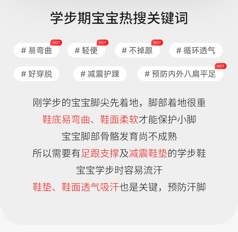 宝宝学步鞋凉鞋夏季网鞋婴儿鞋子软底1一2-3岁男女童机能防滑柔软 — 2