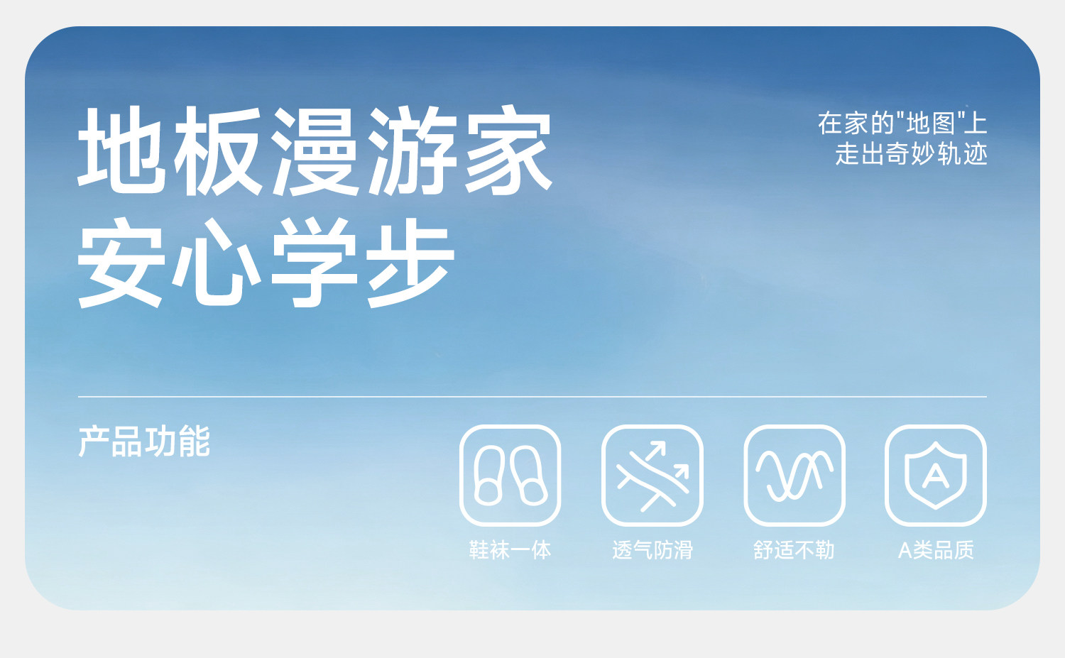 宝宝地板鞋学步防滑隔凉女男宝软底室内儿童鞋袜婴儿袜子夏季薄款 — 1