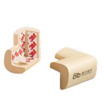 Table corner anti-collision corner guard anti-collision strip anti-collision safety edge soft bed corner sticker baby right-angle protective cover
