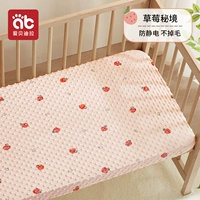 Клубничный секрет