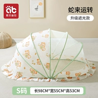 Прогон змеи - затенение сгущенной зашифрованной модели (пять круглых нижних маленьких размеров - рекомендуется быть 0-1,5 года)