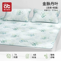 Golden Mai Dan Leaf-включающий 2 наволочки