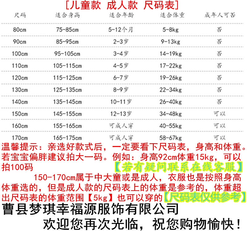 Trang phục trẻ em Hanfu bé trai và bé gái Trang phục âm nhạc cho trẻ em shop quần áo trẻ em gần đây
