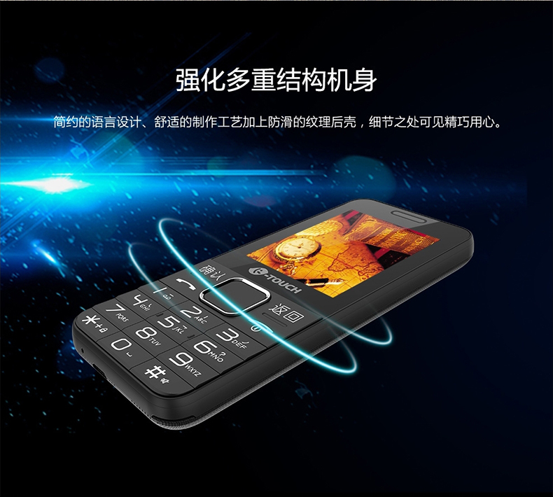 K-Touch Tianyu E2 Phiên bản viễn thông của điện thoại di động cũ nút thẳng nhân vật lớn màn hình lớn chờ máy cũ