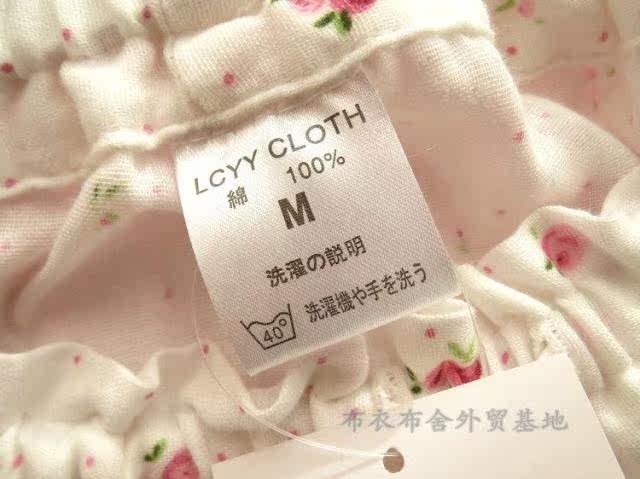 Pantalon pyjama - Ref 722187 Image 33