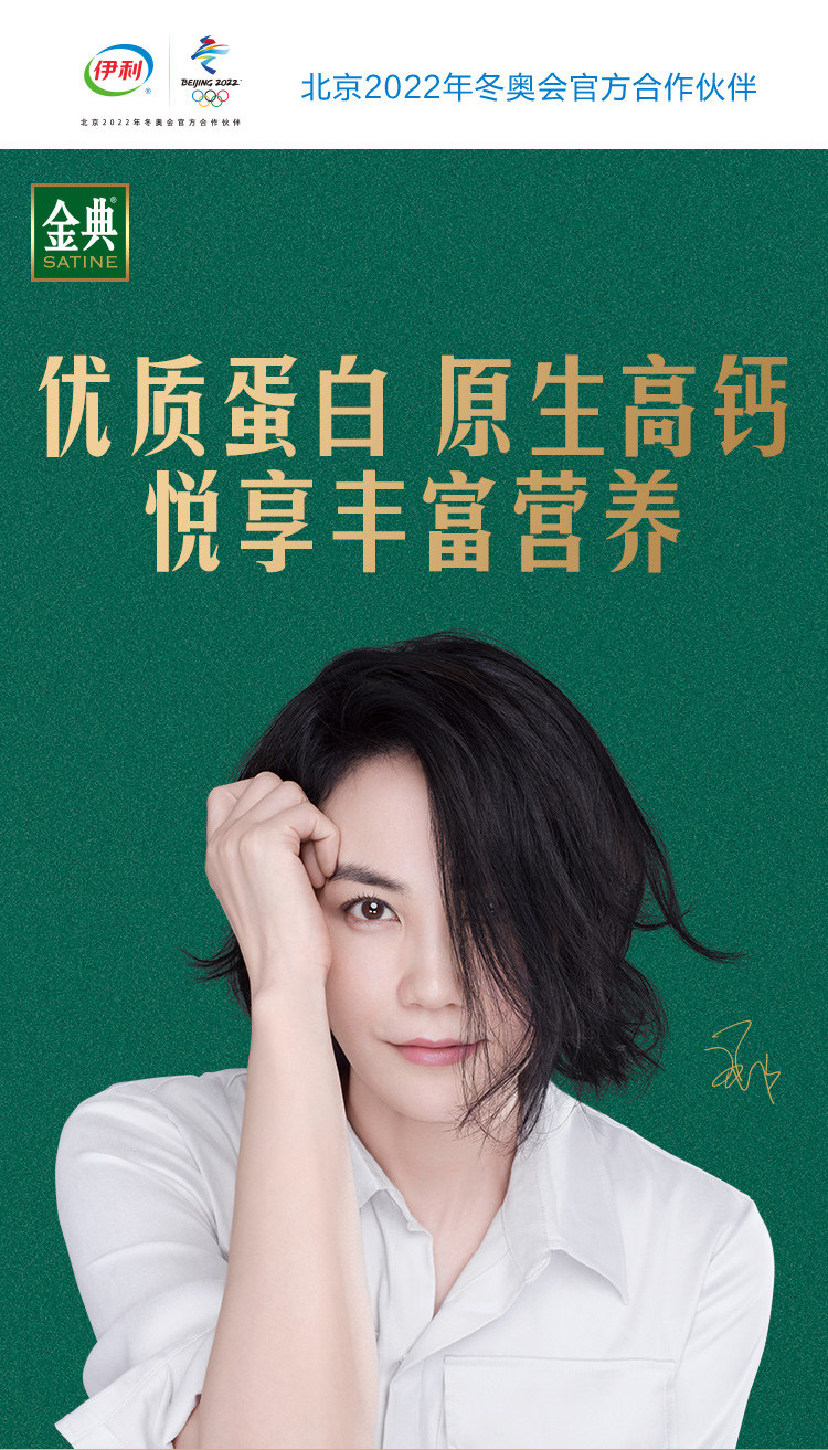 伊利 金典 高蛋白纯牛奶 250ml*12盒 图1