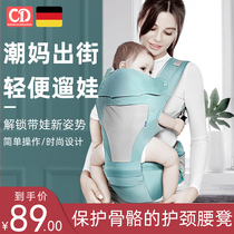 Baby waist stool strap Four seasons multi-functional lightweight back baby children sit on the stool in front of the child to hold the belt waist board