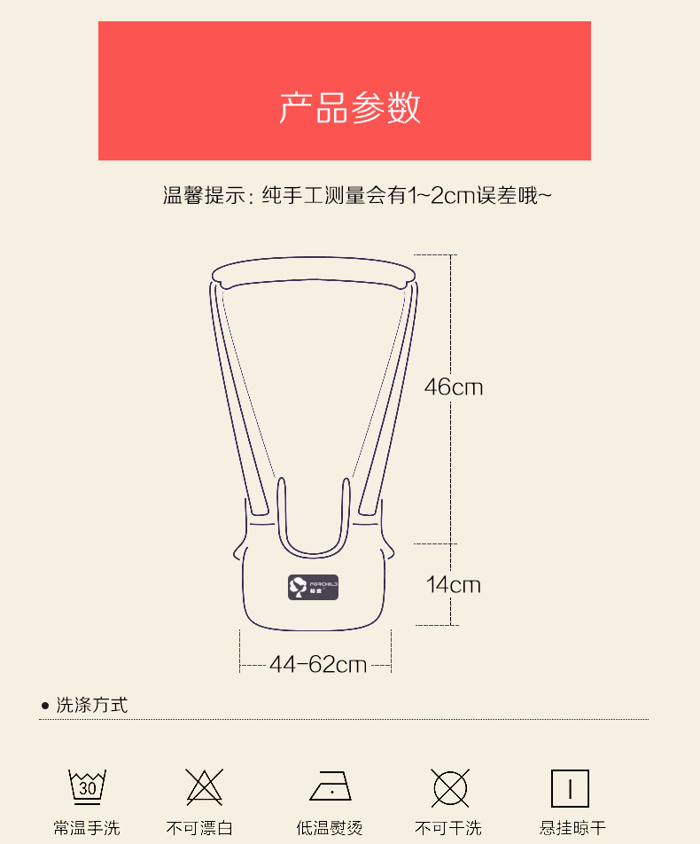 Подробная информация о tmall xue belt_09.png