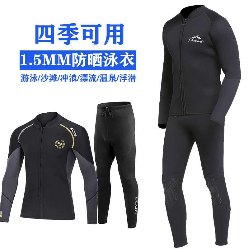 3MM thickened diving suit for men's professional deep diving suit 5MM warm and cold-proof long sleeve winter bathing suit surf snorkeling
