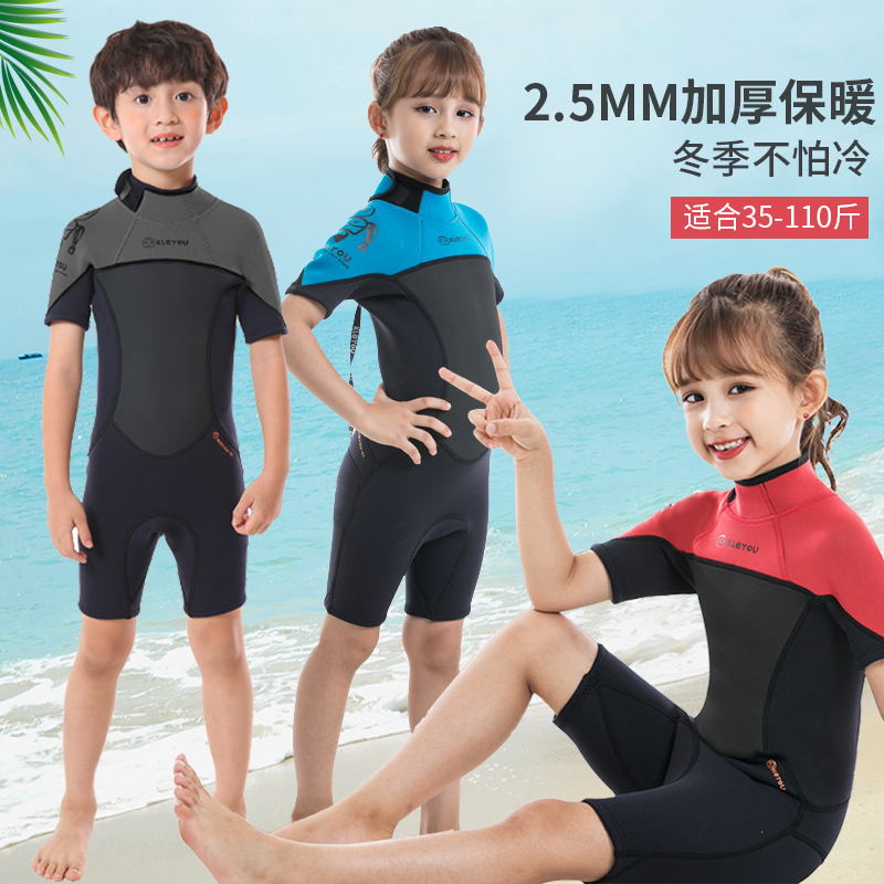 New children's thermal swimsuit, boys and girls one-piece thickened diving suit, medium and large children's winter cold-proof swimsuit