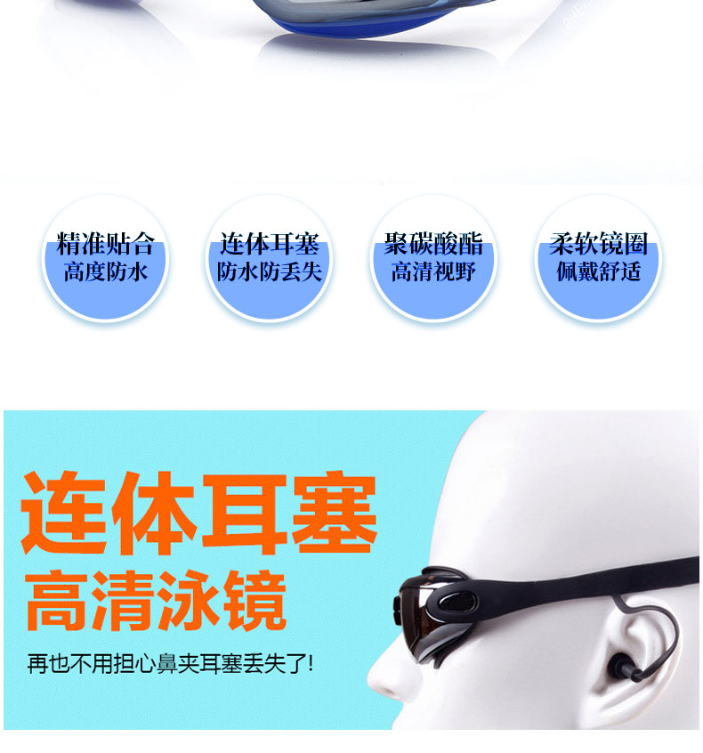 2018 kính bơi unisex mới HD chống sương mù khung lớn kính bơi kính chống nước - Goggles kính bơi cận thị