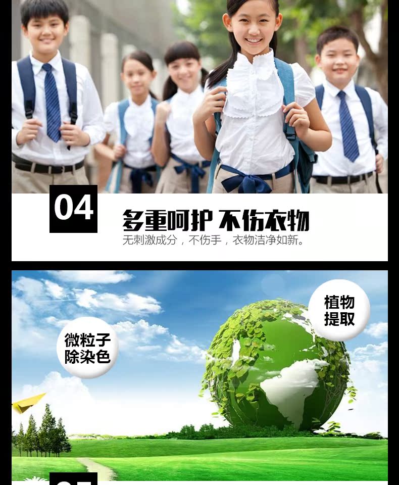 nước tẩy quần áo trắng Chất tẩy trắng tẩy trắng quần áo nhuộm trắng quần áo sạch khử trùng chất tẩy trắng làm giảm chất làm trắng phổ - Dịch vụ giặt ủi viên tẩy quần áo
