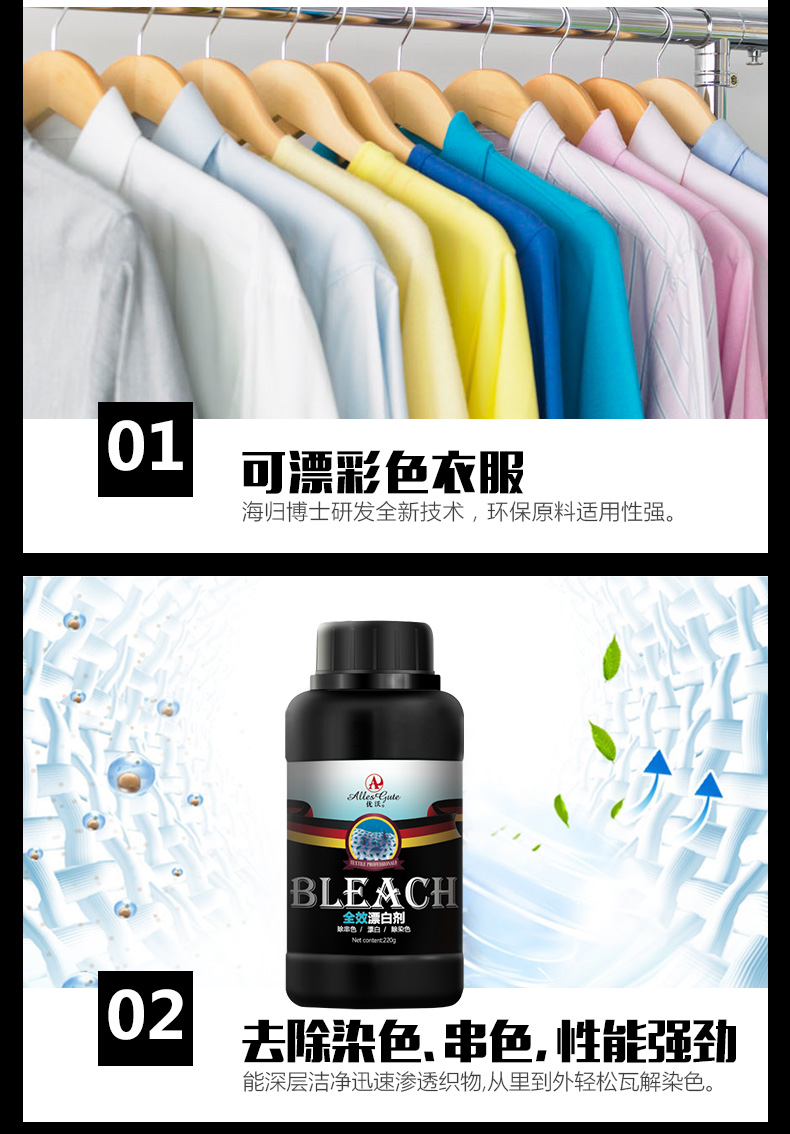 nước tẩy quần áo kao	 Hiệu quả tẩy trắng quần áo đầy đủ để nhuộm chất tẩy trắng quần áo tẩy trắng khử trùng chất tẩy trắng - Dịch vụ giặt ủi thuốc tẩy vết ố vàng trên áo