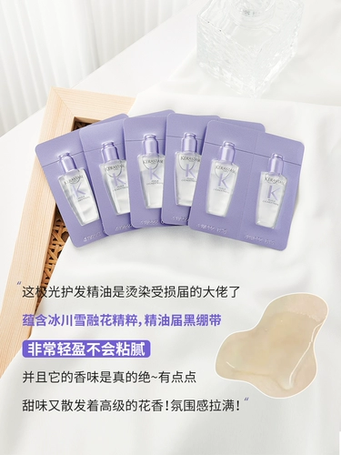 Kerastase, масло для волос, хайлайтер для путешествий для профессионального использования, пробник