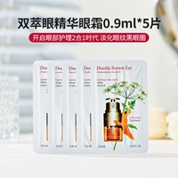 Эссенция, 5 штук, 0.9 мл