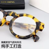 Японские пластиковые стальные стальные титана карамельные цветные очки рамки самки ретро супер светлые очки миопия стойки Лена очки Лина