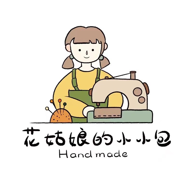 花姑娘的小小包