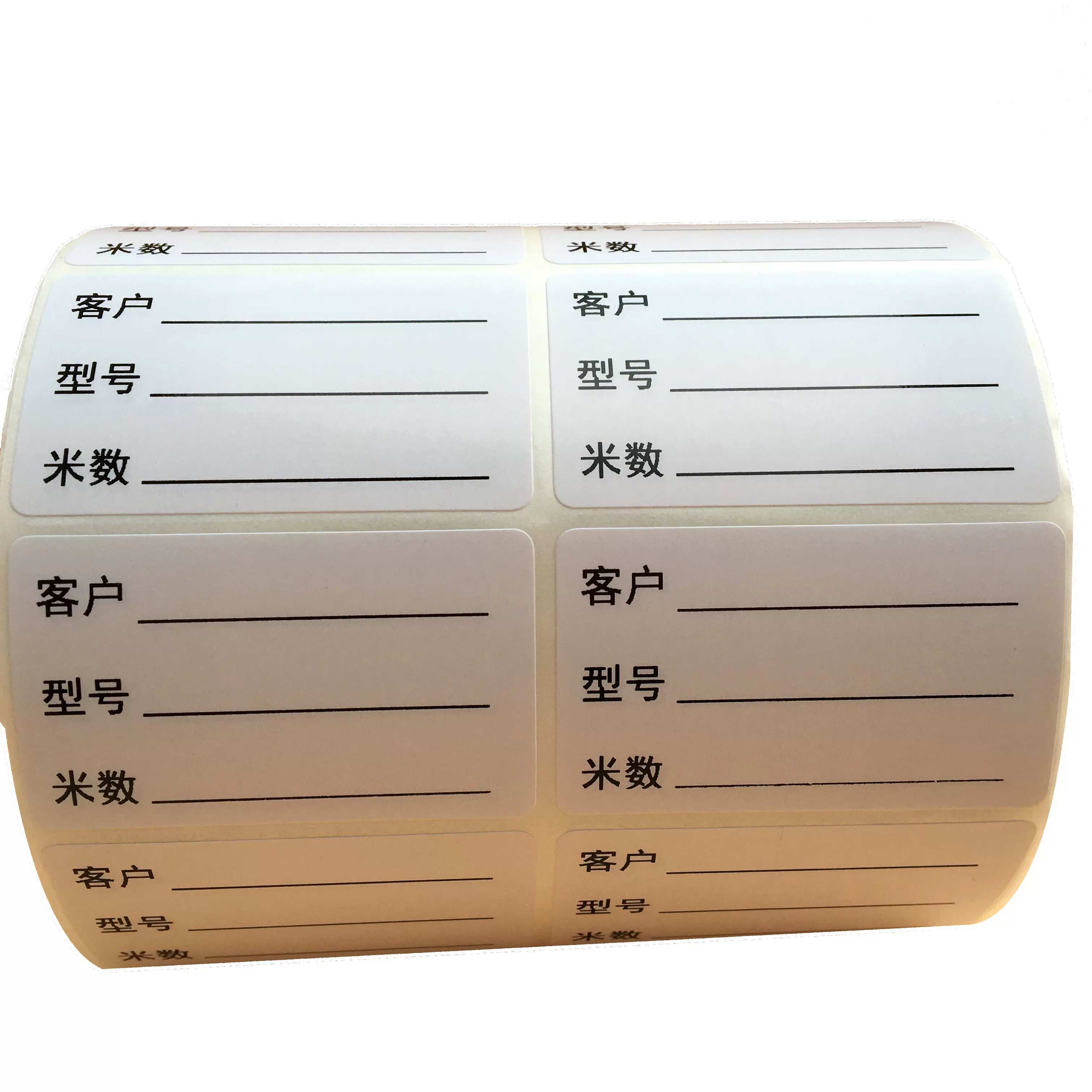 Print barcode non -dry glue label customized library barcode customized water number price sticker printing
