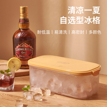 Silicone ice box Ice Cube ice mold artifact storage ice ball quick freezer Net red creative frozen ice big