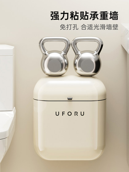 垃圾桶壁挂卫生间置物架厕所用品家用大全浴室马桶收纳柜各种神器