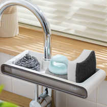 Faucet rack kitchen supplies household storage rag sink drain rack artifact