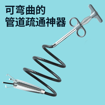 Sewer dredge artifact toilet pipe blockage Universal Toilet special tool floor drain kitchen cleaning household