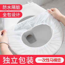 Disposable toilet cushion cushion cushion cover toilet travel portable maternal cushion paper household ring stickers Four Seasons Universal