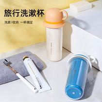 Washing Cup travel portable dental Cup tooth cylinder toothbrush storage dental box brushing children cute dormitory set