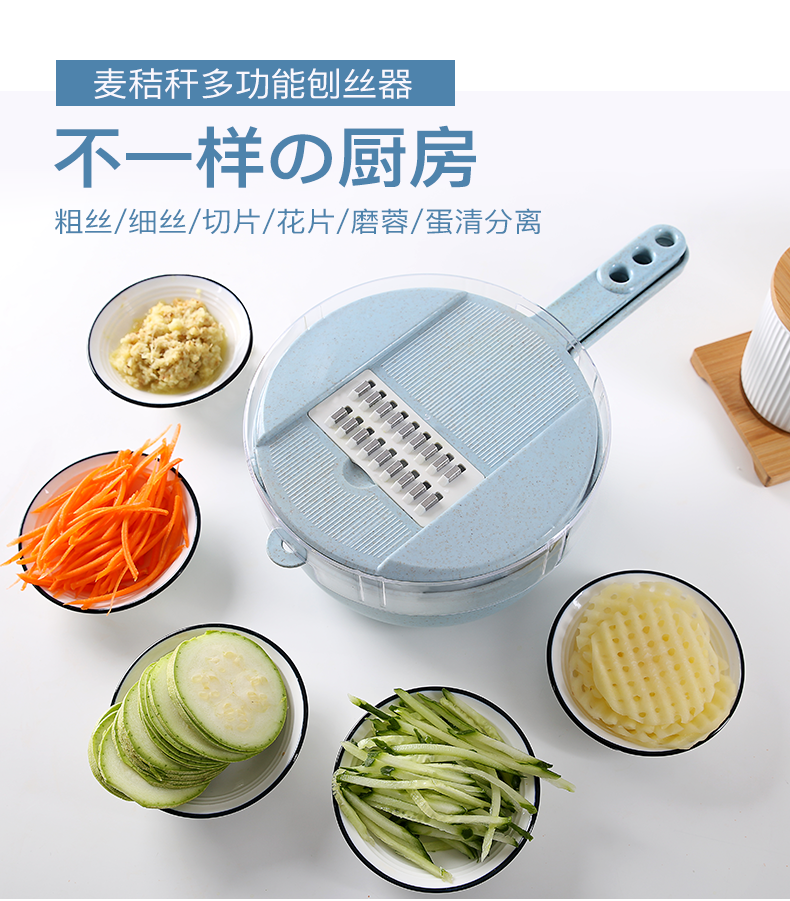 万年利 W047 麦秸多功能刨丝器 聚划算+天猫优惠券折后¥15.8包邮(¥25.8-10)2色可选 万年利 W047 麦秸多功能刨丝器 聚划算+天猫优惠券折后¥15.8包邮(¥25.8-10)2色可选