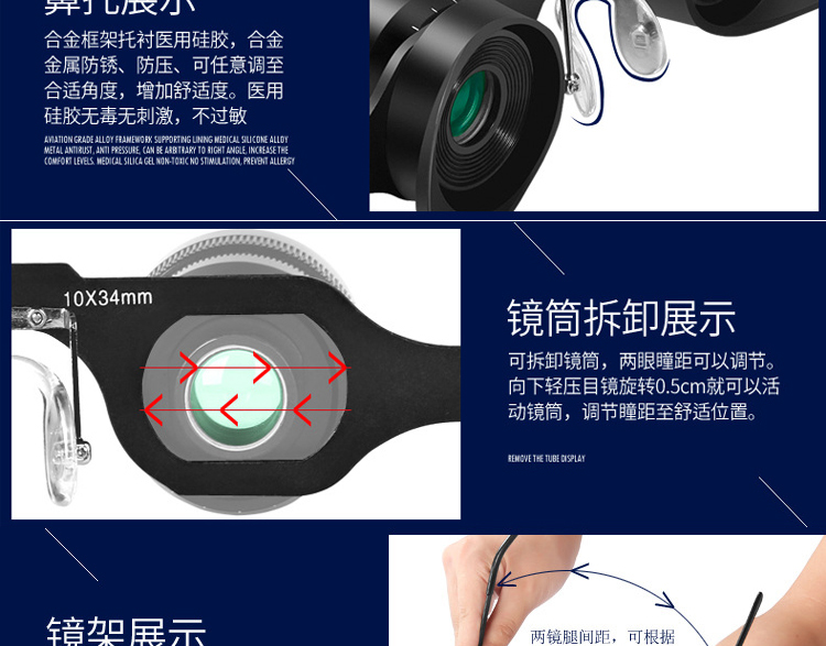 BIJIA10 lần kính viễn vọng có độ phân giải cao để nhìn thấy kính viễn vọng câu cá đặc biệt trôi dạt phóng to trên kính viễn vọng - Kính viễn vọng / Kính / Kính ngoài trời mua kính thiên văn