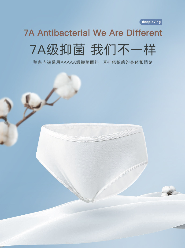 一次性内裤女纯棉无菌旅行免洗短裤产妇月子大码全棉便携日抛底裤 — 6