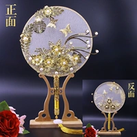 Летающий фенгьюань счастлив