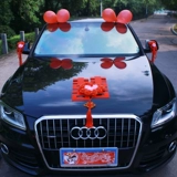 Цветочный набор Daxi позитивное украшение свадебное празднование факультет Файлитарный