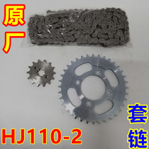 Suitable for bending beam car motorcycle Heiyun HJ110-A -2 2A 2C 2D sleeve chain combination size sprocket chain