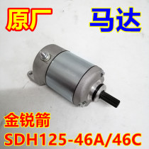 Suitable for chain machine front wing motorcycle Golden Arrow SDH125-46A 46C starter motor Electric starter motor