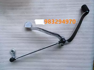 Applicable to Suzuki locomotive GZ150-A Yueku GZ125HS American Prince modified front and rear shift shift shift shift lever