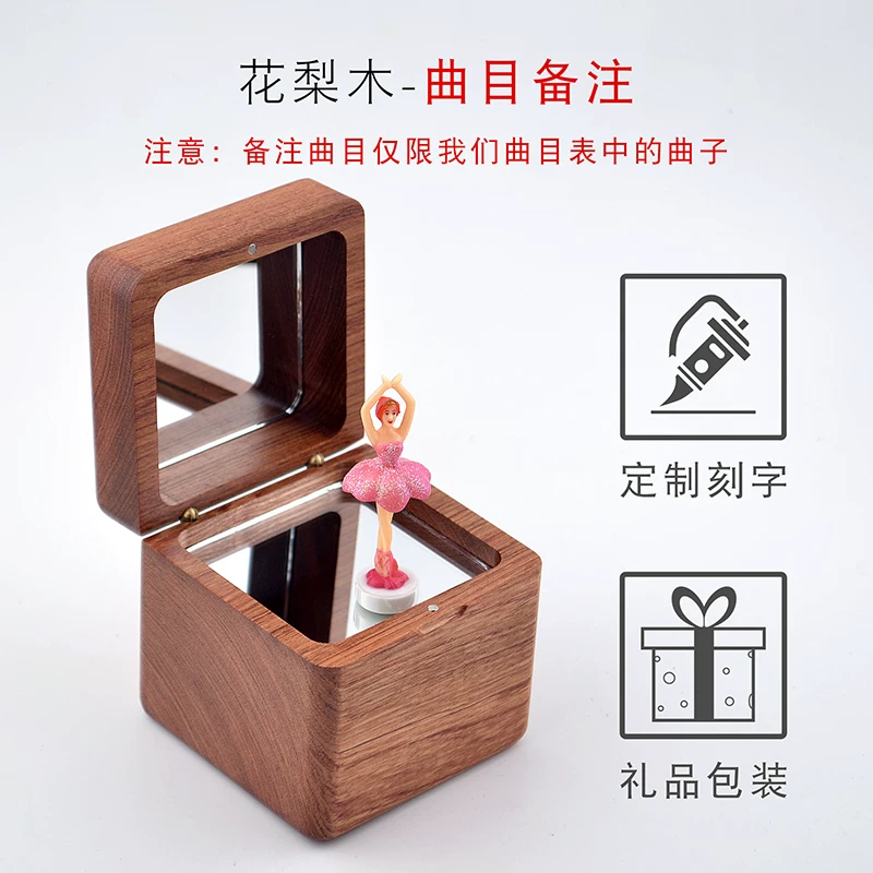 Children's rotating music box, Birthday gift